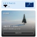 대지석유 선부주유소 | [이농여행] 홋카이도(북해도) 7박8일 여행 (1) 1~2일차 오타루 여행 일정