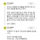 아싸다