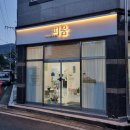 피움메이크업