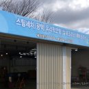 킹카스팀워시
