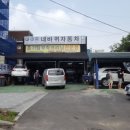 쌍용크리닝 이미지