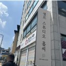 스튜디오가지
