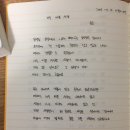 동백장모텔 네이버블로그