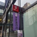 가온갤러리 | [전시 관람 후기] 인사동 가온갤러리 이석보 초대전 - 달항아리와 들꽃이 머무는 시간