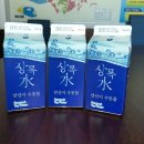 상록수환경