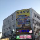 중앙동3가063 이미지