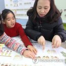 한국족보문화보급
