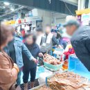 주문진좌판풍물시장 네이버블로그