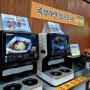 중부자판기 이미지