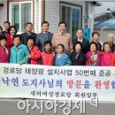 새터여성경로당 이미지