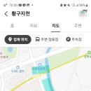오목천 오현초등학교 맞은편 이미지