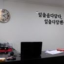 일출펜션 이미지