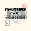 탑직업전문학교 이미지