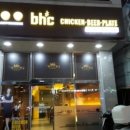 비에치씨(BHC) 이미지