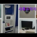 새롬프라자 | 경기도 부천시 고시원 고시텔 새롬프라자 원룸텔 부천시 고시원 고시텔의 새로운 선택지