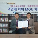 서울특별시구로구상공회 이미지