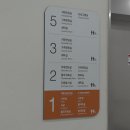 고흥군노인전문요양원 이미지