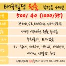 태극빌딩 이미지