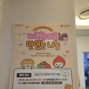 현대41타워 | 현대41타워 맛집 모모유부 목동점 후기