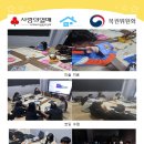 소사지역아동센터 이미지