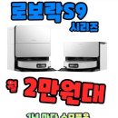 우방할인마트