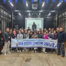 견학정미소 이미지