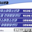 와이즈아동발달센터 네이버블로그