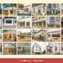 카페동네 이미지