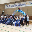 부곡동행정복지센터 이미지