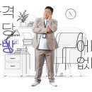 꿀부동산중개사무소 이미지