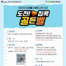 청주시장애인종합복지관 이미지