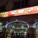 대주축산 이미지