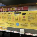 안동막창 이미지