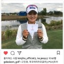 고진영 프로 소속사의 LPGA 진출 발표문 이미지