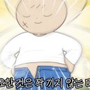 히트앤핏 당산 이미지