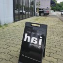 하이타운약국