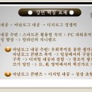 원우수산 | ● 또 두 시간의 집중과 열정을 마치니