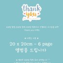 [200일 홈스냅 후기] 시월사진관과 함께한 토이스토리 &amp; 동물원 컨셉 출장 촬영 💛