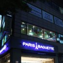 파리바게뜨검암2지구 이미지