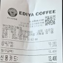 이디야정관가동점