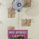영산포뼈해장국