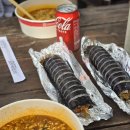 광복김밥 | 일상 :: 추석연휴 정리