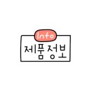 성우미싱 이미지