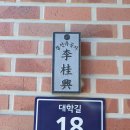 구립양천어르신요양센터 이미지