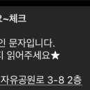 미호재 동인천역점 이미지