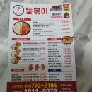 두현할인마트