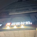 서울골프상회 이미지