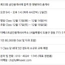 더베스트공인중개사사무소 이미지