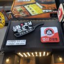 태화닭갈비 1호점 | 서면 밥집_치즈 닭갈비가 맛있는 헬로팬 방문후기