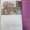 성수탕 이미지
